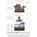 شلالات هوائية اشكال ومقاسات واسعار اضغط هنا بالحجز